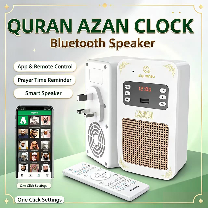Kids Quran Toys - 야간 조명 쿠란 아잔 시계 이슬람