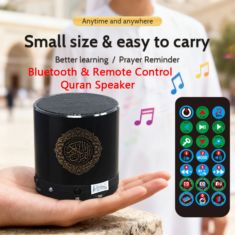 Kids Quran Toys - 꾸란 이슬람 무슬림 코란 아잔 아랍어