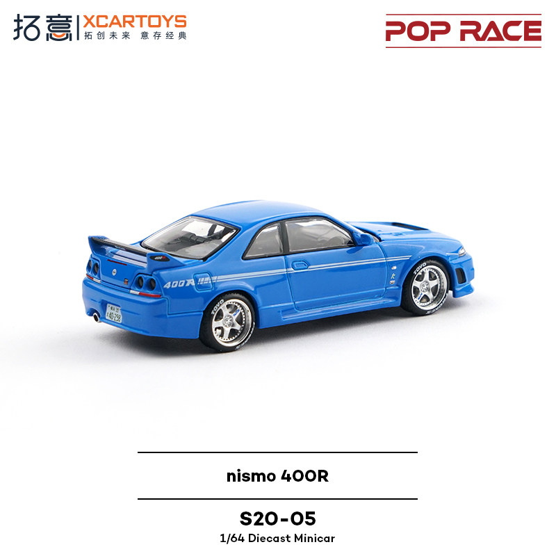 XCARTOYS POP RACE 1/64 니스모 400 - Kids Toys Xmas 리뷰 및 가격