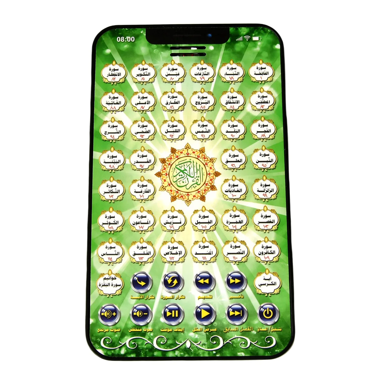 아랍어 이슬람 대화 형 패드 어린이 학습 기계 이슬람  - Kids Quran Toys 리뷰 및 가격