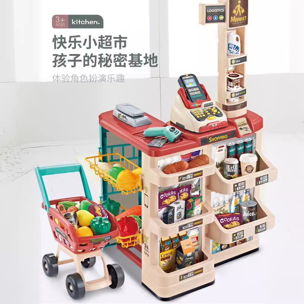 시뮬레이션 음식 판매대 쇼핑카트 콤보 세트 역할놀이 슈 - Toy Cash Register 리뷰 및 가격